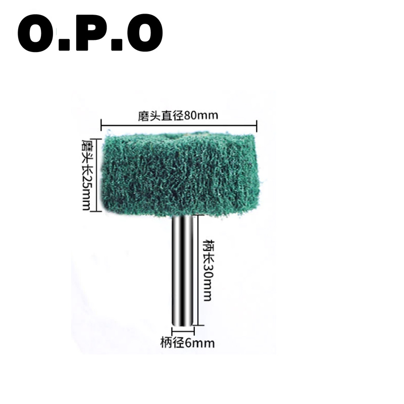 Абразивный лепестковый круг на втулке для полировки металла