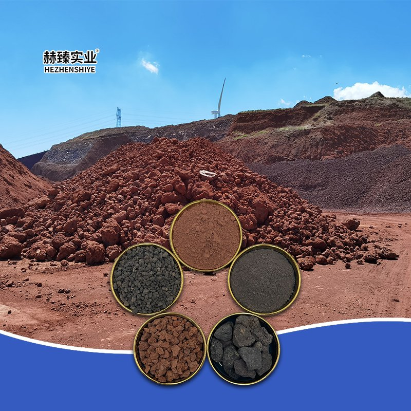 Volcanical Rock for Landscaping Sewage Treatment Landscaping