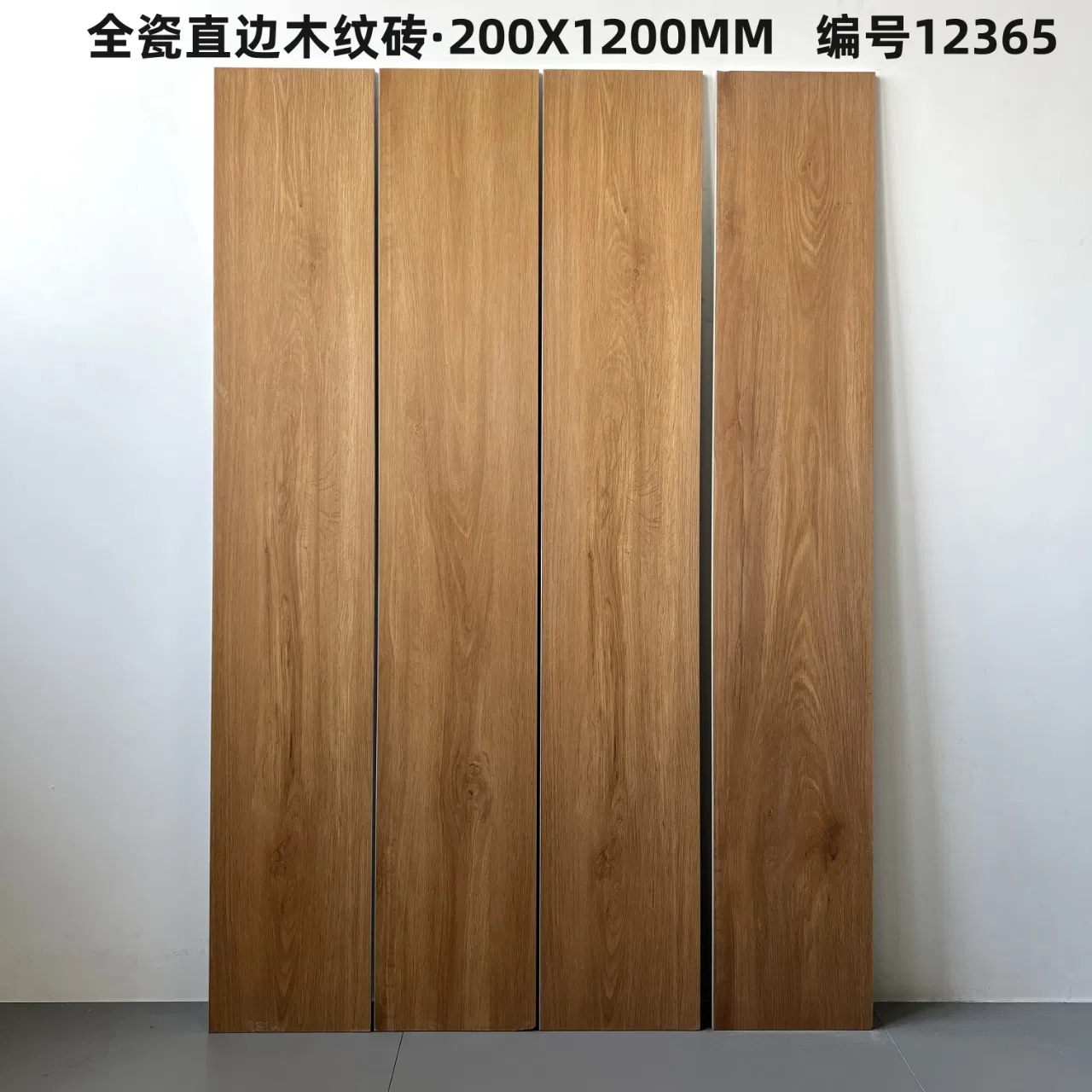 200*1200mm Matt Wood Porcelain Ceramic Floor Tile for Flooring Wall Building Material
