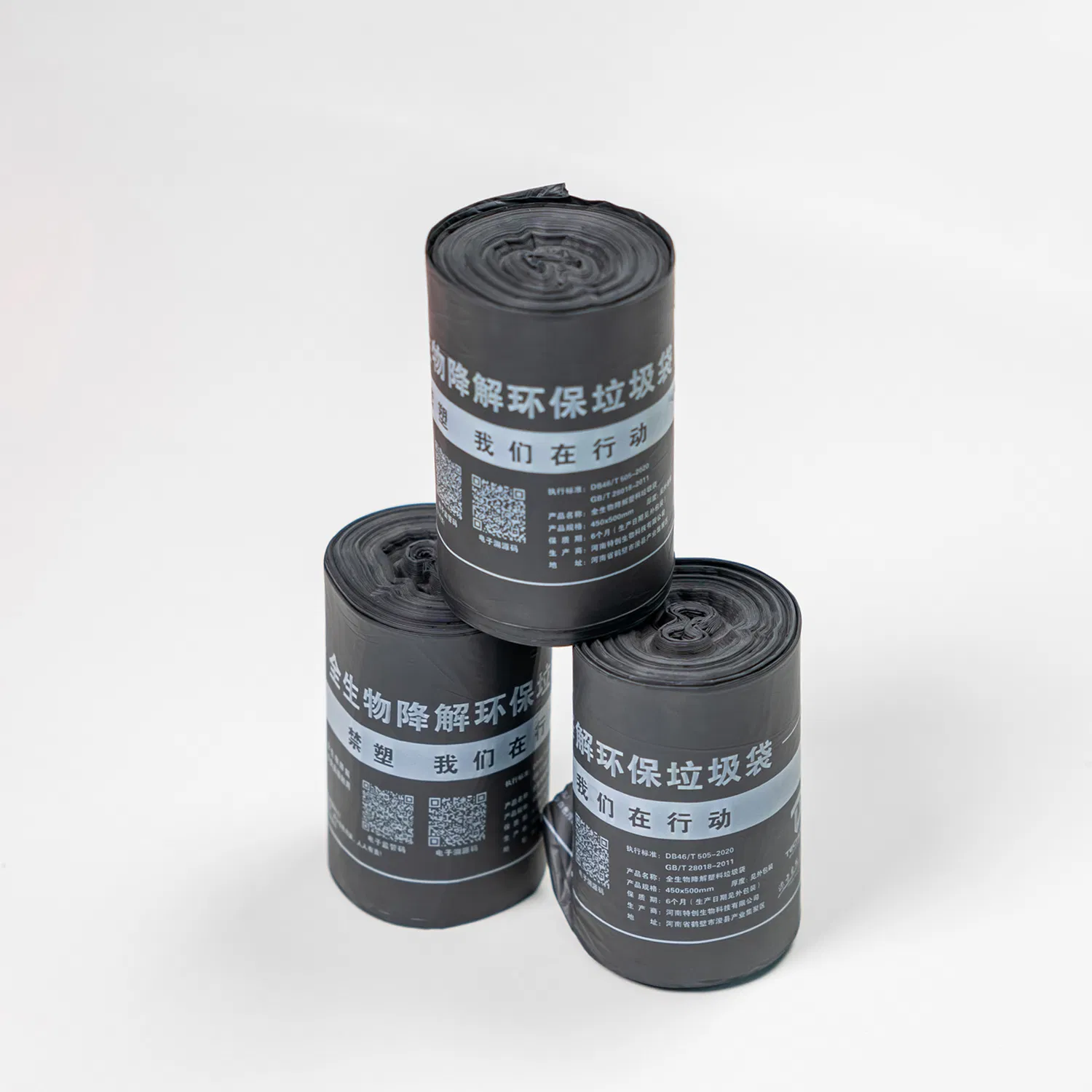 Customizable En13432 Compostable Plastic Garbage Bag Biodegradable Kitchen Waste Trash Bag