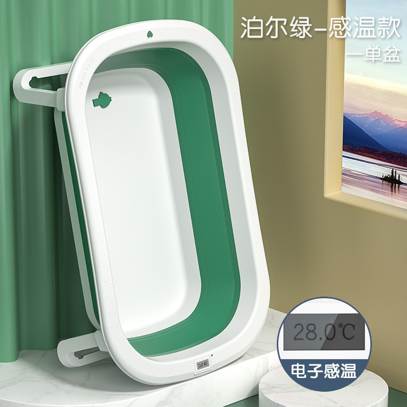 Складная детская ванночка с кнопкой смены цвета