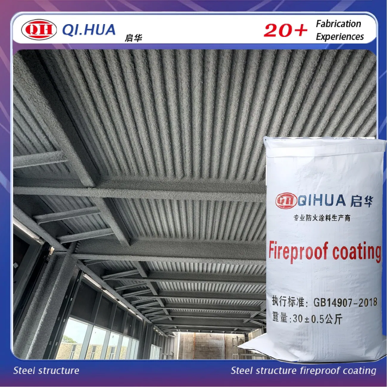 Thick Non-Toxic Eco-Friendly Non-Intumescent Fire-Resistive Fireproof Coating for Steel Structures