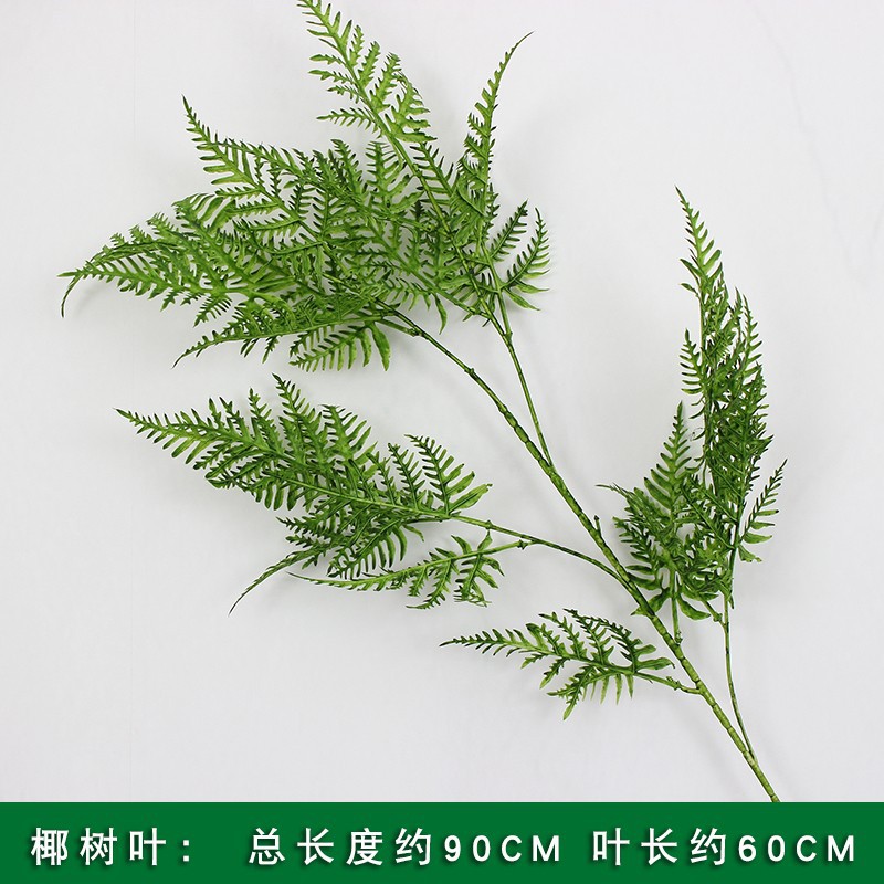 Нандина искусственная Nandina Domestica шелковая для декора