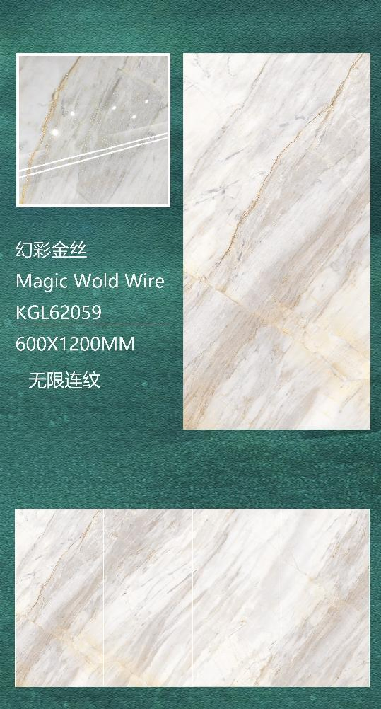 600*1200mm Foshan Home Decoration K Line Vitrified Full Body Golden Silver Polished Glazed Floor Ceramic Wall Tiles