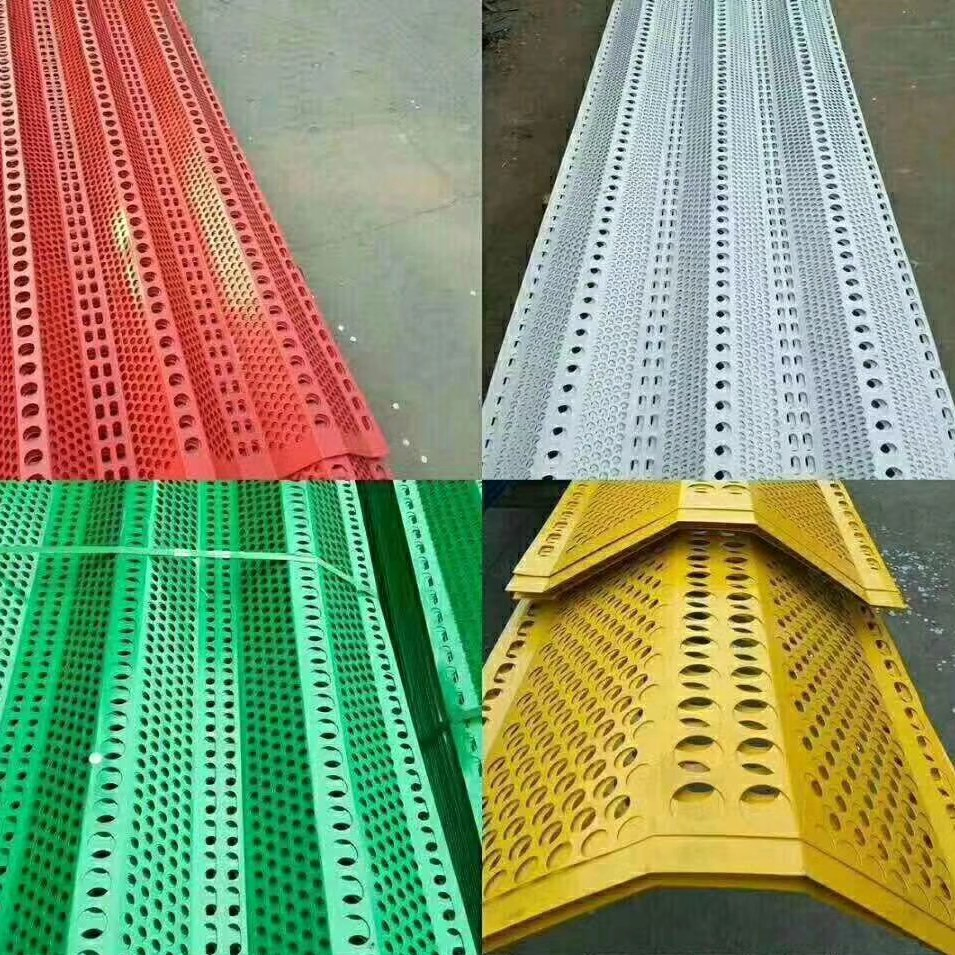 Dust Perforated Metal Mesh Wall Dust Proof Mesh Fence