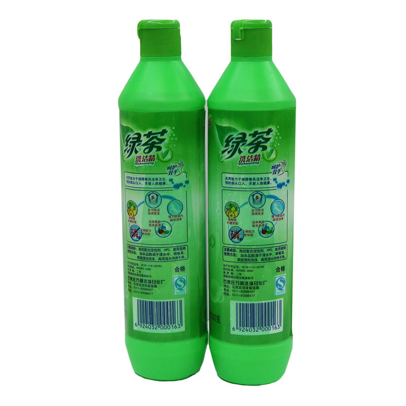 Powerful Competitive Hot-Selling Price OEM Service Liquid Detergent Cleansing Dish Wash