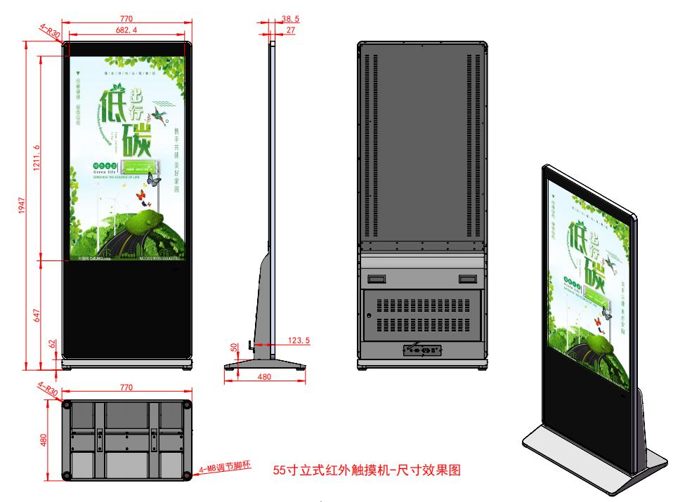 55" Indoor LCD Panel Touch Screen HD Android Totem Digital Signage Kiosk