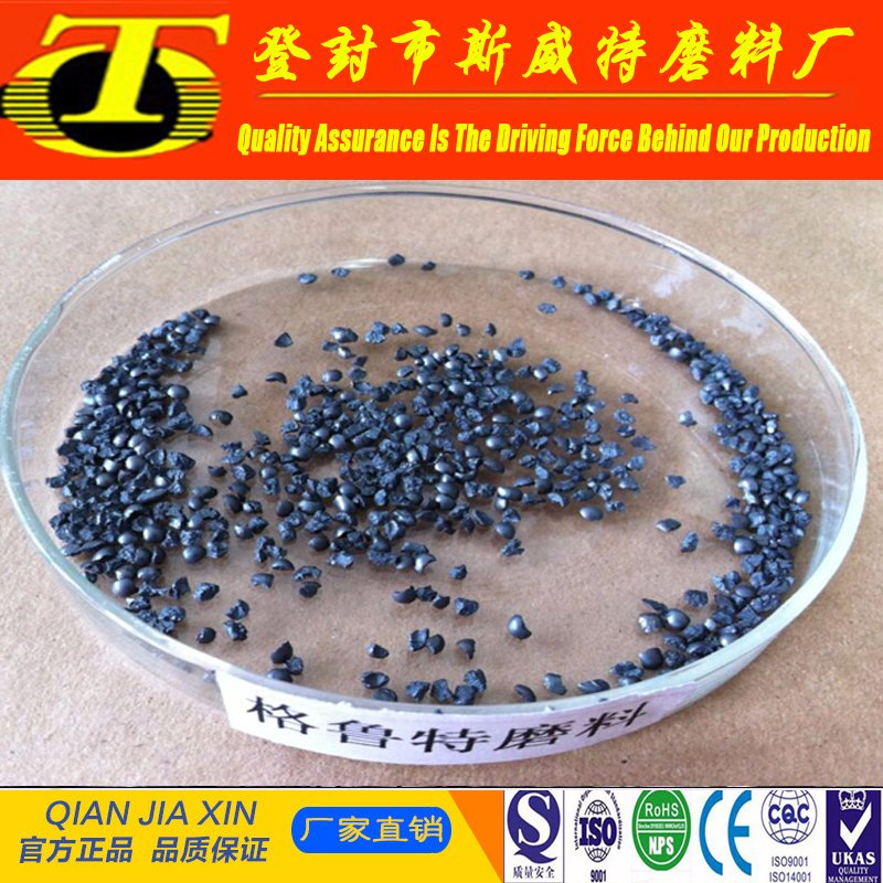 Reinforcement Steel Shot S70-S930 for Blasting Machine