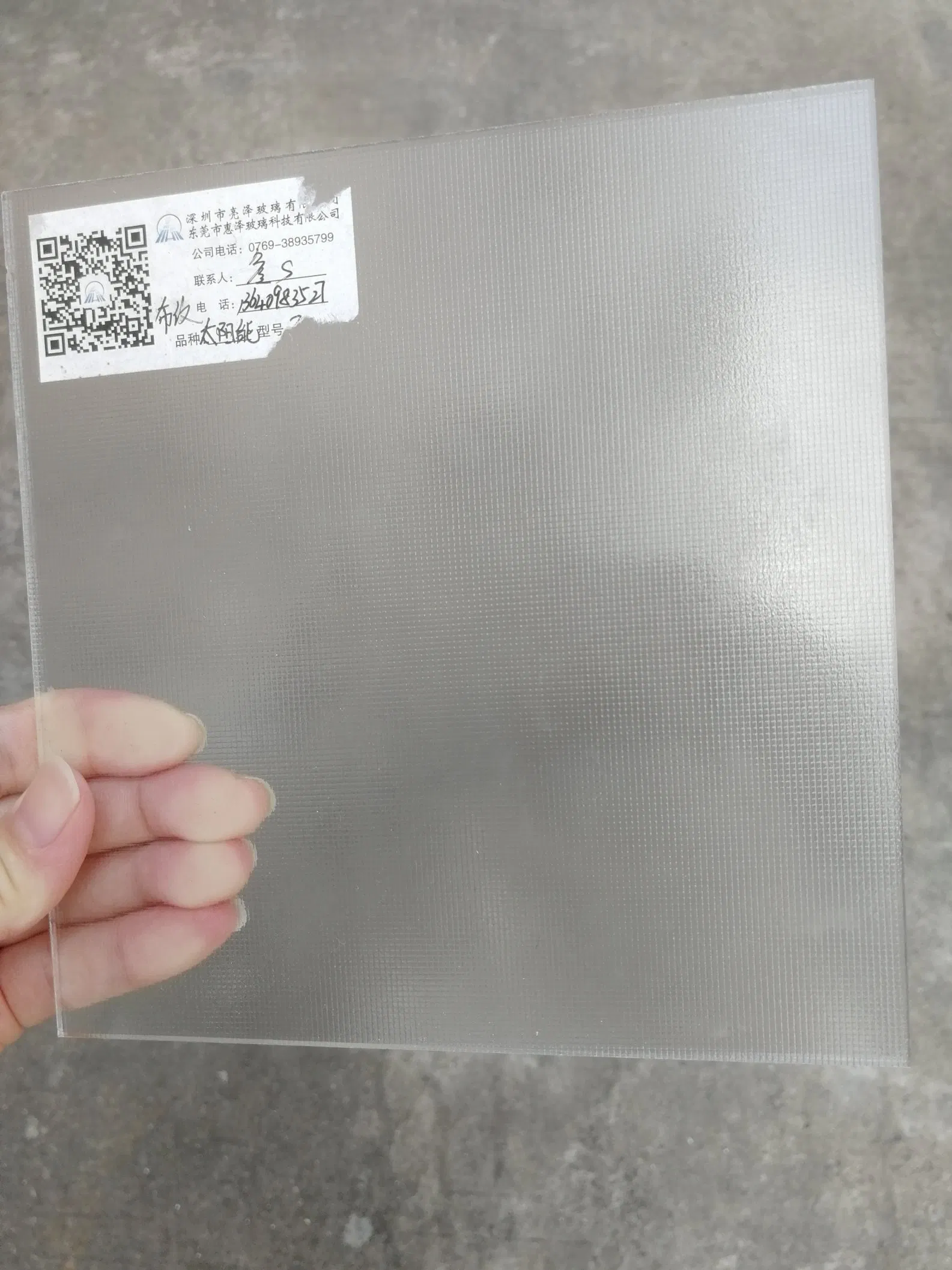 High Clarity Mistlite Super White Patterned Glass Sheets 3.2mm/4mm