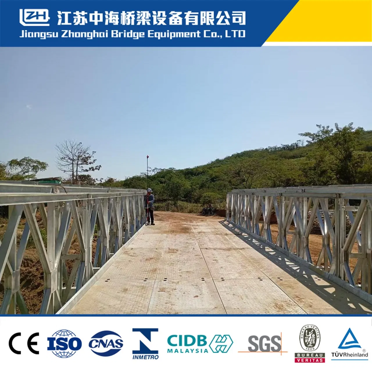 Low Price Chinese Manufacture Industrial Style Truss Structure Bridge Bailey Bridge