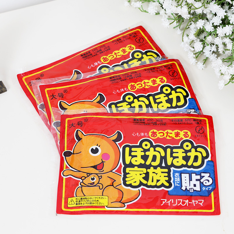 Baby Heat Motherwort Kangaroo Baby Feet Large Warm Stickers