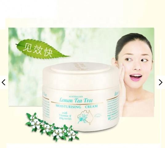 Factory OEM Customized Lemon Tea Tree Lotion Nourishing Face Cream