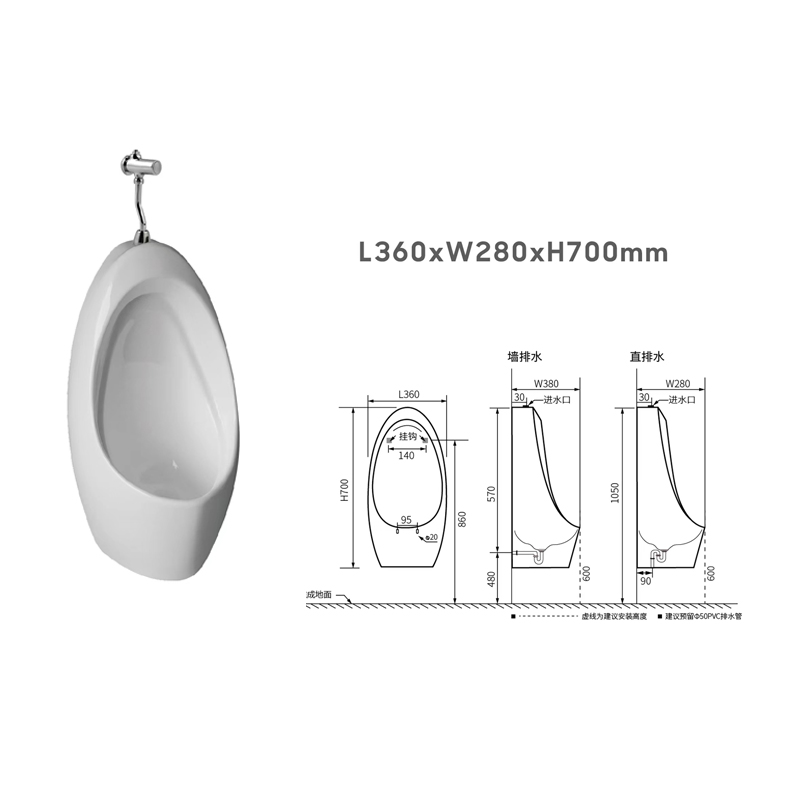 Sanitary Ware High Quality Hot Selling Bathroom White Wc Urinal with Sensor Flushing Water System