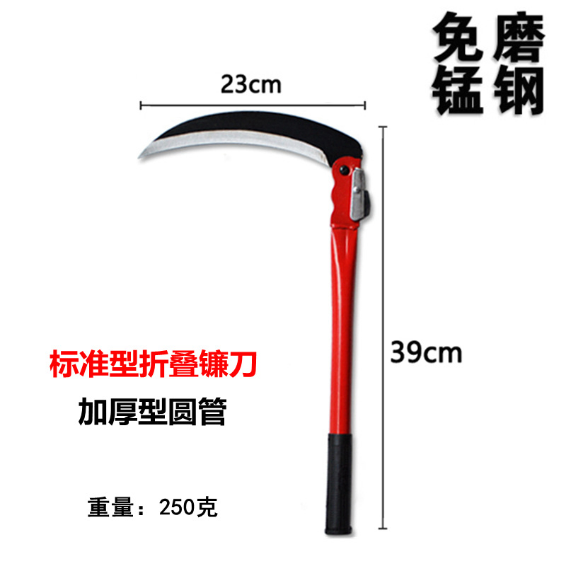 Agricultural Sickle Free Grinding Steel Folding Sickle Lawn Mower Cutting Rice Straw Knife Fishing Farm Tool Scythe Weeding Tool