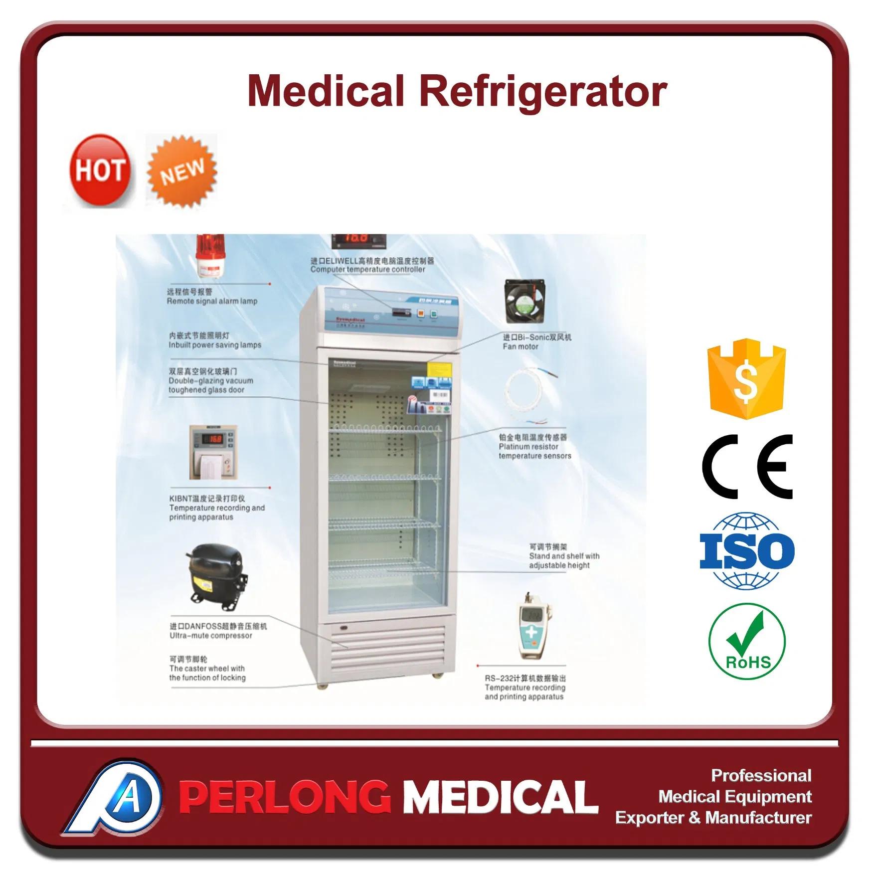 R-1 Medical Equipment Blood and Medicine Refrigerator