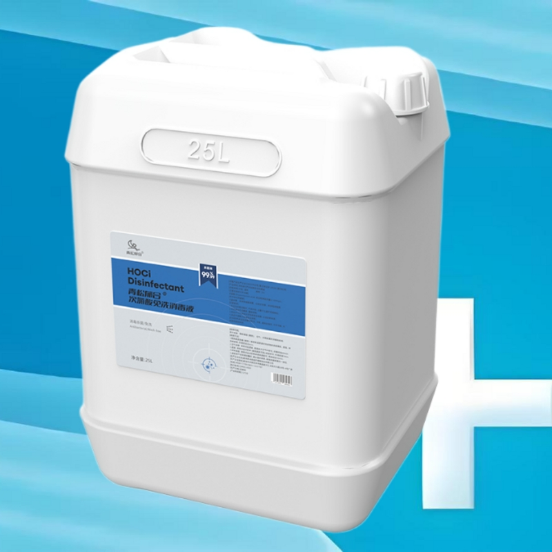 Hypochlorous Acid Disinfectant High Safety Formula for Worry Free Disinfection