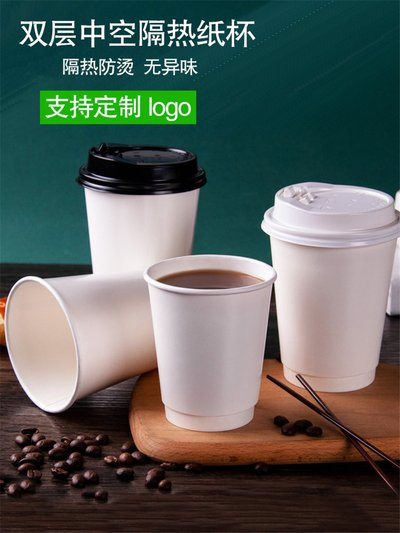Двухслойный бумажный стакан Anbao 8-24oz для напитков