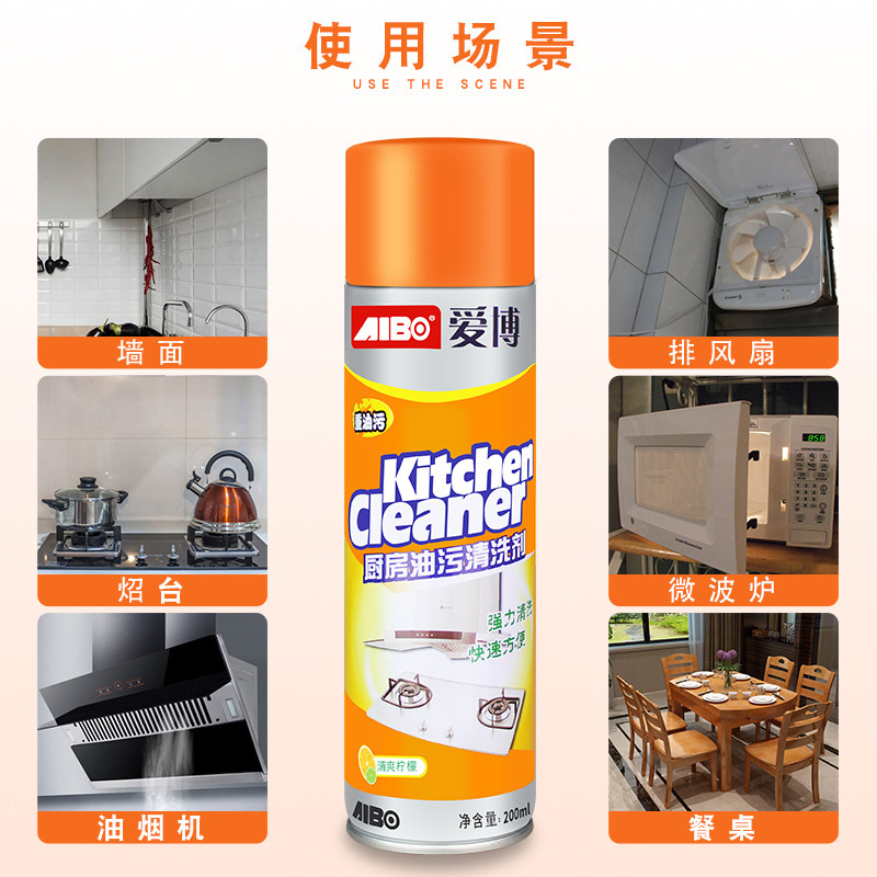 Kitchen Appliance Cleaner Spray for Refrigerators and Microwaves