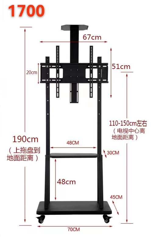 Кронштейн для телевизора TV Mount 2100, черный