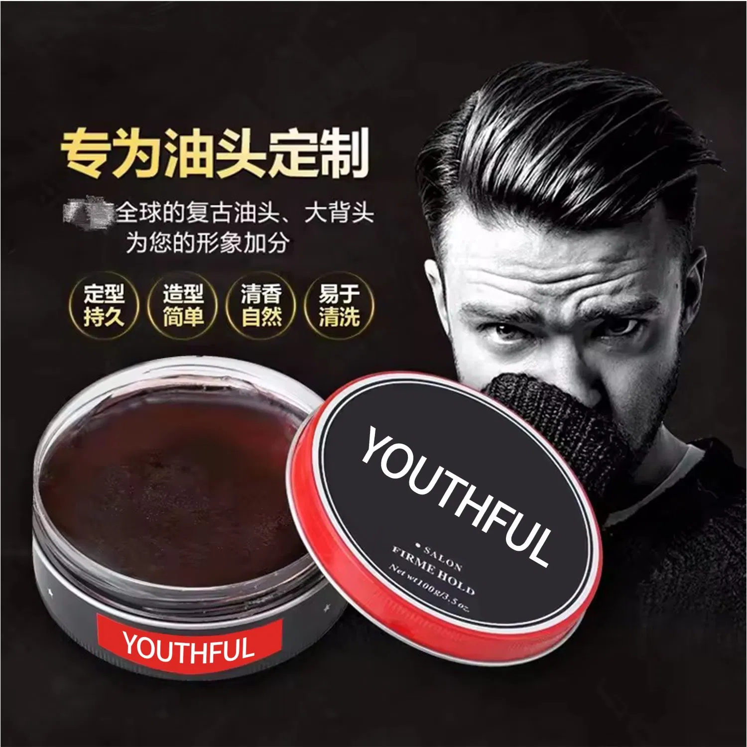 Private Label Matte Strong Hold Modeling Shape Hair Mud