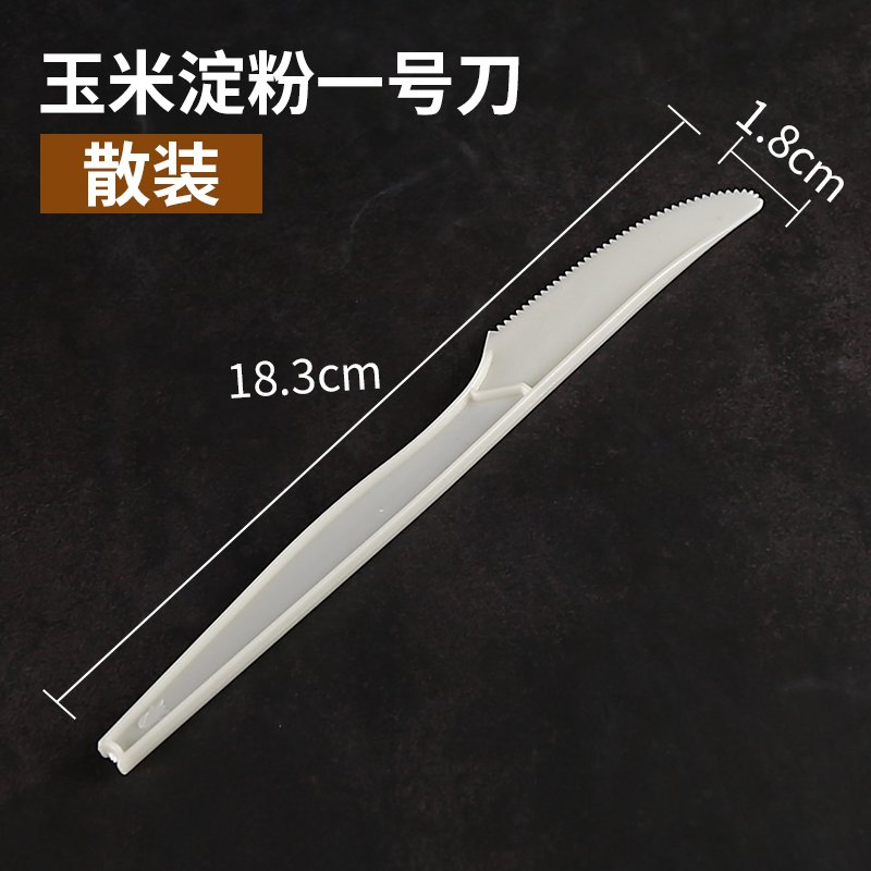 18.3 Cm Eco Friendly Degradable Corn Starch Knife