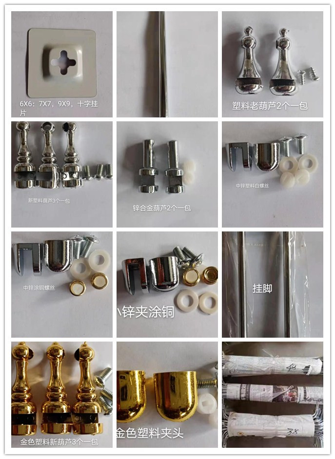 Mirror Wall Fittings Rod Steel Iron Metal Square Round L Shape Polycha Hanger