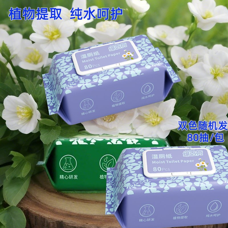 New Arrvial Factory Flushable Biodegradable None-Waven Pure Water Toilet Wipes