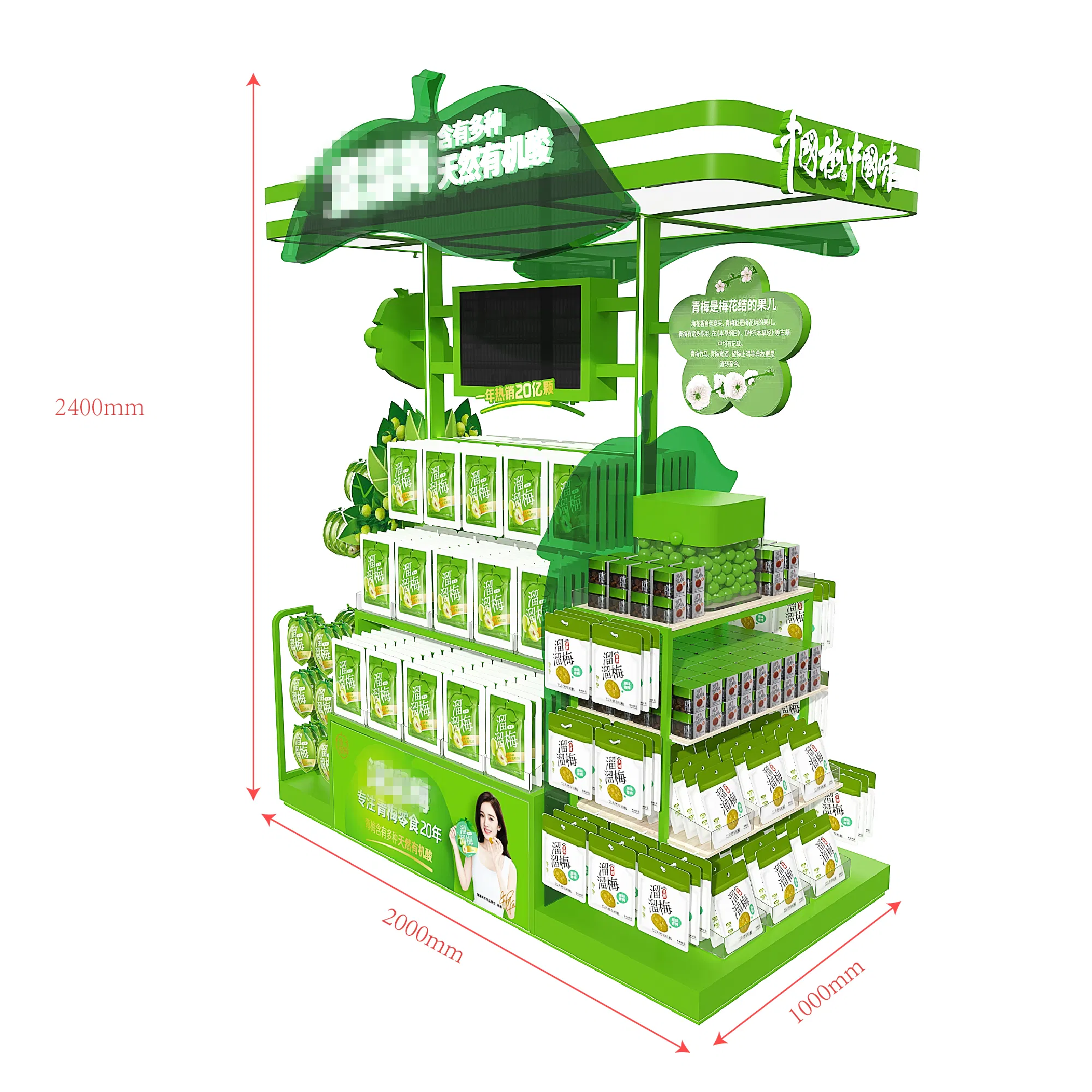 Versatile Height Adjustable Premium Display Rack for Retail Spaces