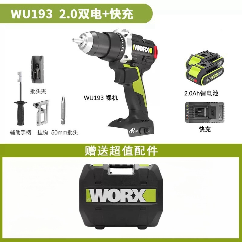 Аккумуляторная дрель-шуруповерт 20V бесщеточная