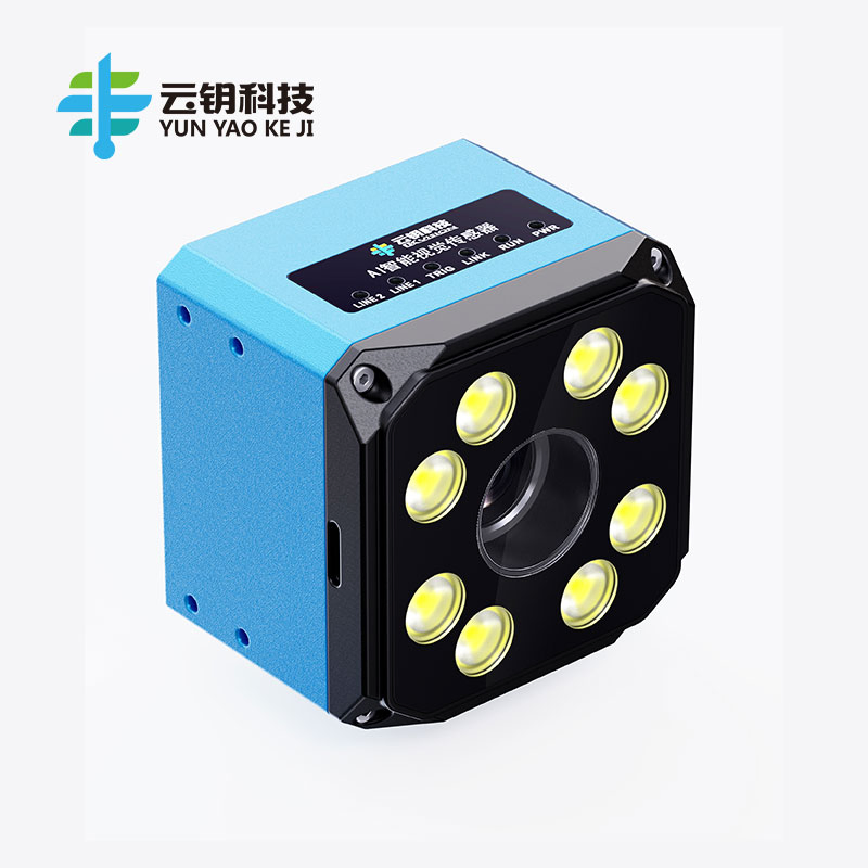 1.3MP Industrial Smart Camera Resolution 1280X1024 CMOS 4.0umx4.0um for Graphic