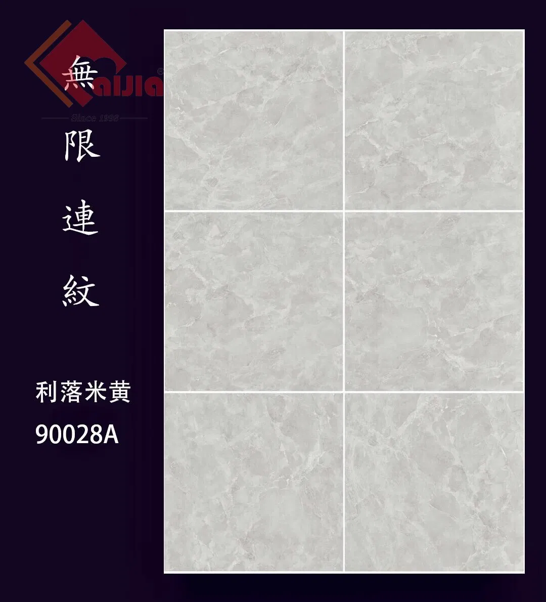 Напольная плитка 900x900 мм под мрамор, серая