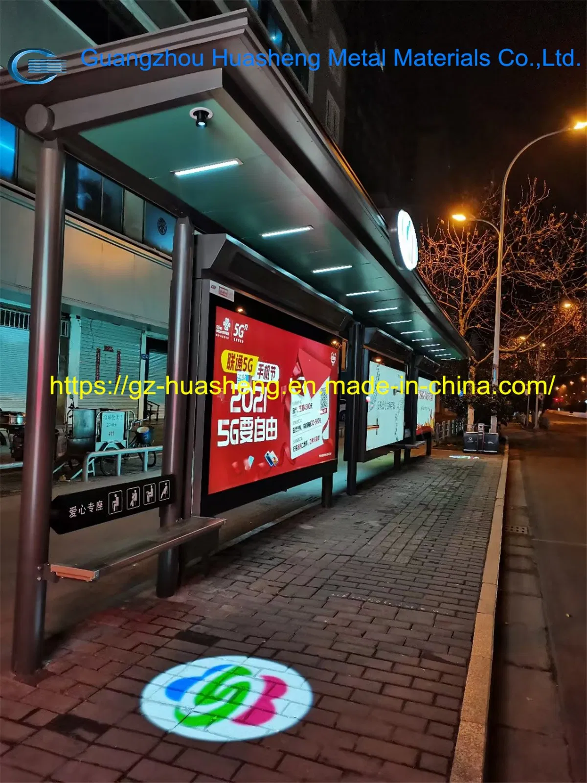 Multifunctional Smart Bus Shelter Staion (HS-BS-S004)