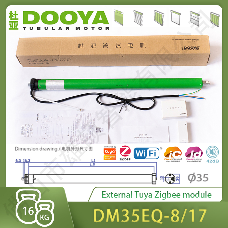 Dooya Dm35EQ-8/17 External Zigbee Module 35mm Tubular Motor Louver Motor Wholesale