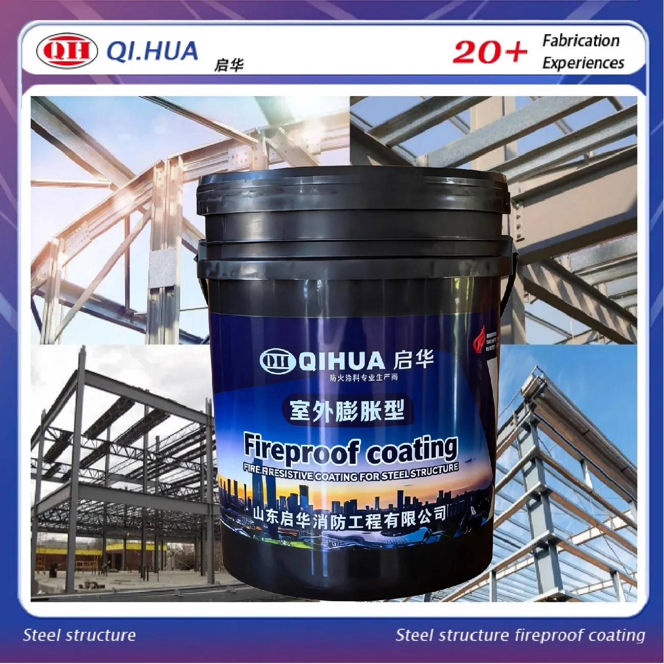Outdoor Intumescent Fireproof & Fire-Retardant Coating for Steel Structure of Industrial Workshop
