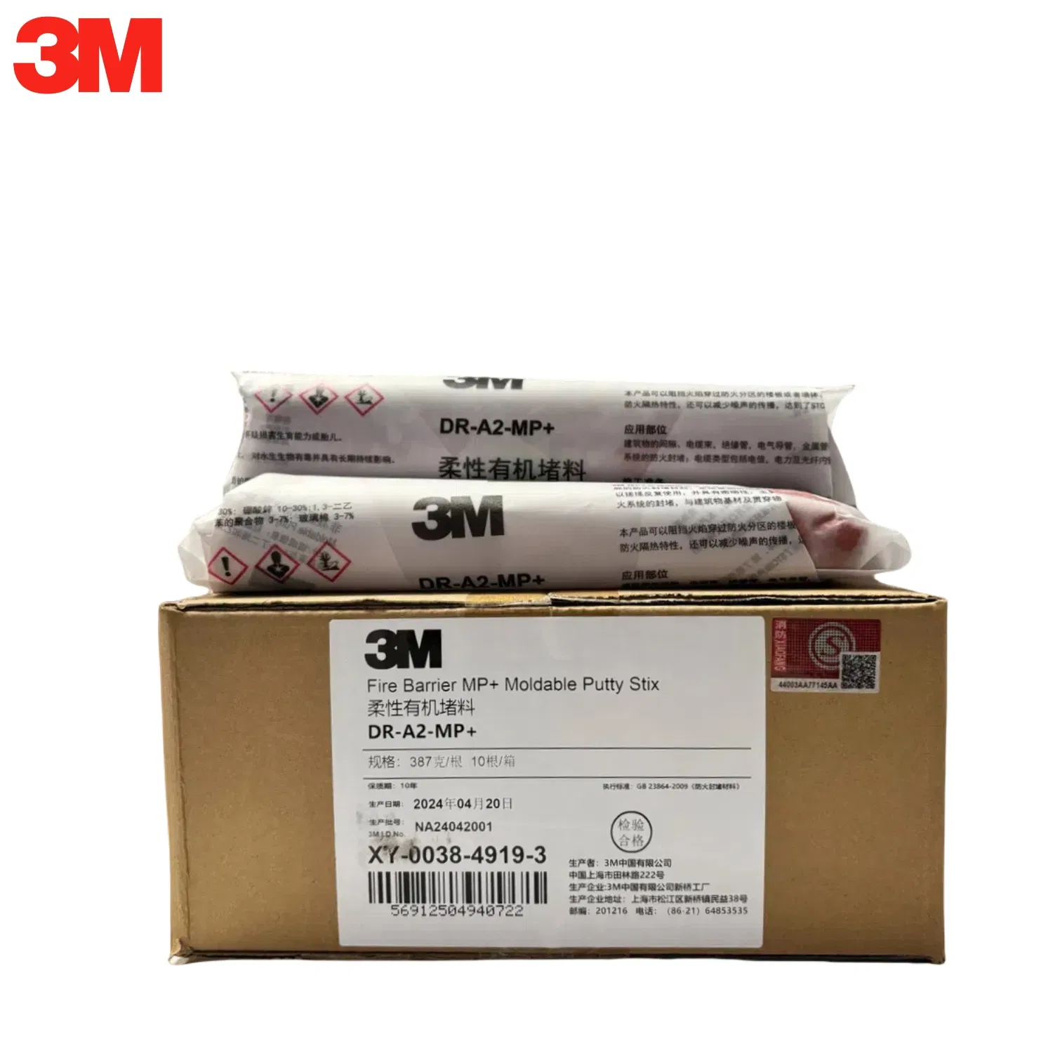 Construction Firestop Putty Pad for Fireproof Sealing Various Through Pentrations 3m MP+