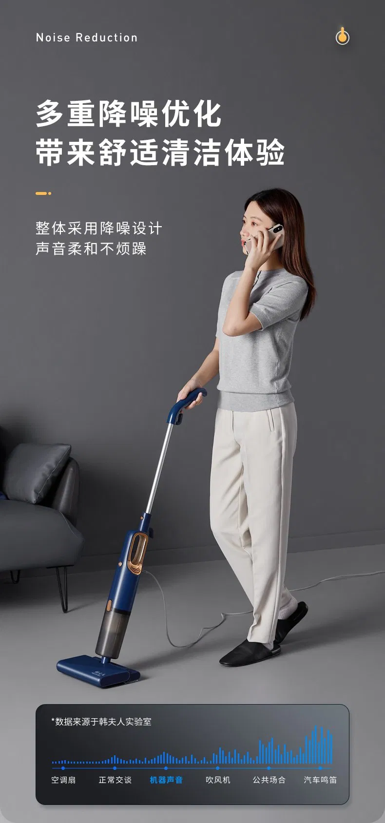 Mopping Vacuum Cleaner Manufacturer
