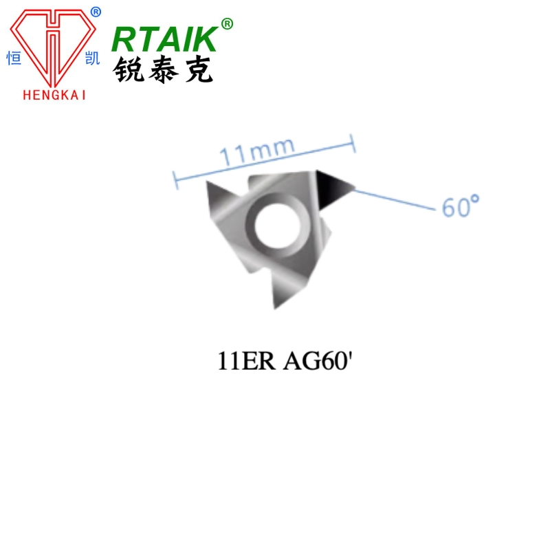 Алмазная фреза PCD 16IR AG55' R0.1/R0.2 для токарной обработки