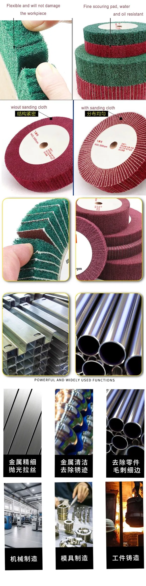 Лепестковые круги для шлифовки и полировки, зернистость 40-120