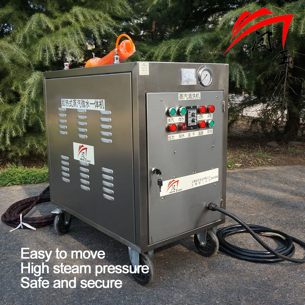 King Chuang Cwd-12A Dual-Gun Steam Cleaner