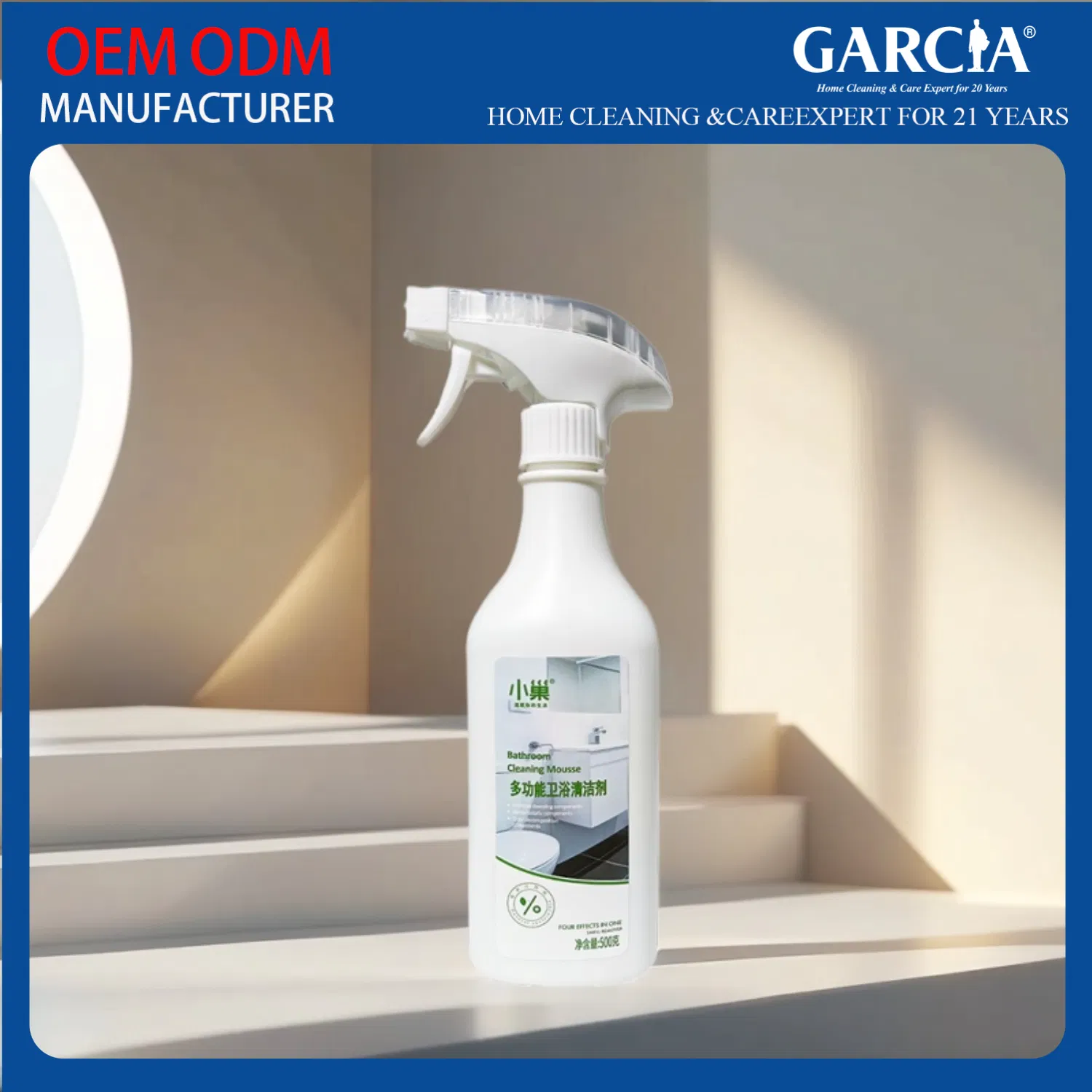 Advanced Alkaline Degreaser: Multi-Functional Grease Remover for Kitchens