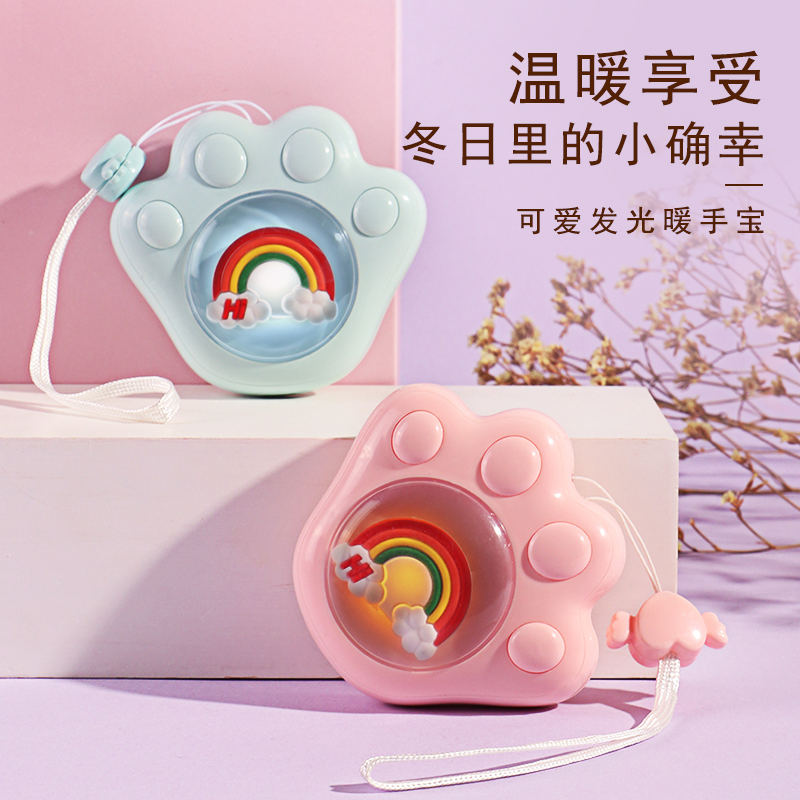 Sell Outdoor Multi-Color Hand Warmers Children's Hand Warmers Cute Cute Palm Shape Rainbow Pattern Winter Hand Warmers