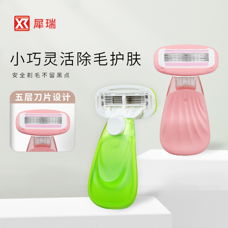 Wholesale OEM Customized Female Body Razor Five-Layer Blade with Lubricant Strip