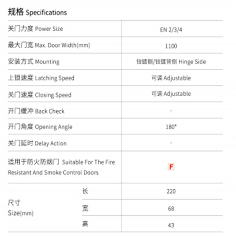 3h Hardware Accessories Casement Door Automatic Door Closer DC-68V