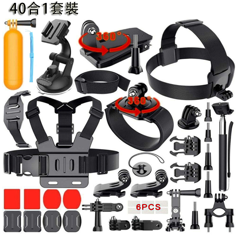 40-in-1 Chest Strap/Arm Strap/Head Strap for Gopro Hero 10/9/8/7/6 Video Camera Accessories