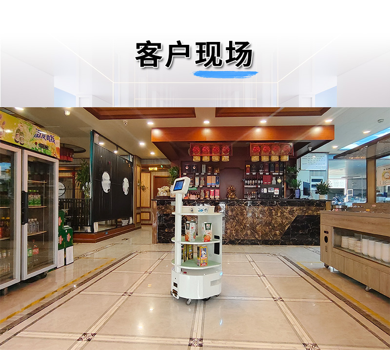 High-Tech Advertising Display Intelligent Robot Guiding Humanoid Ai Reception Service Robot for Restaurant Hotel Mall KTV