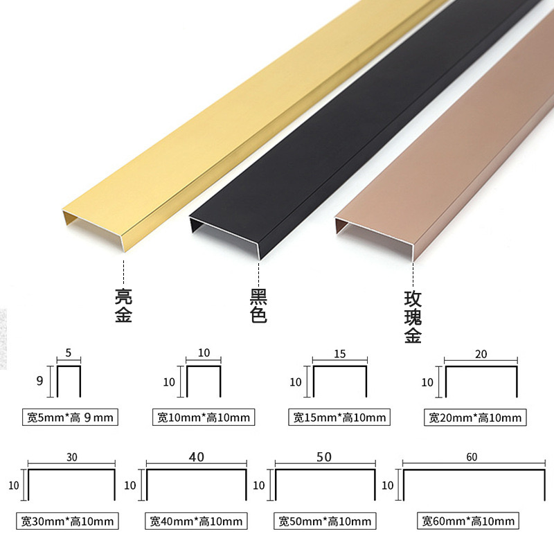10*20*10mm Wall Corner Protectionstainless Steel U-Shaped Tile Strip Trim