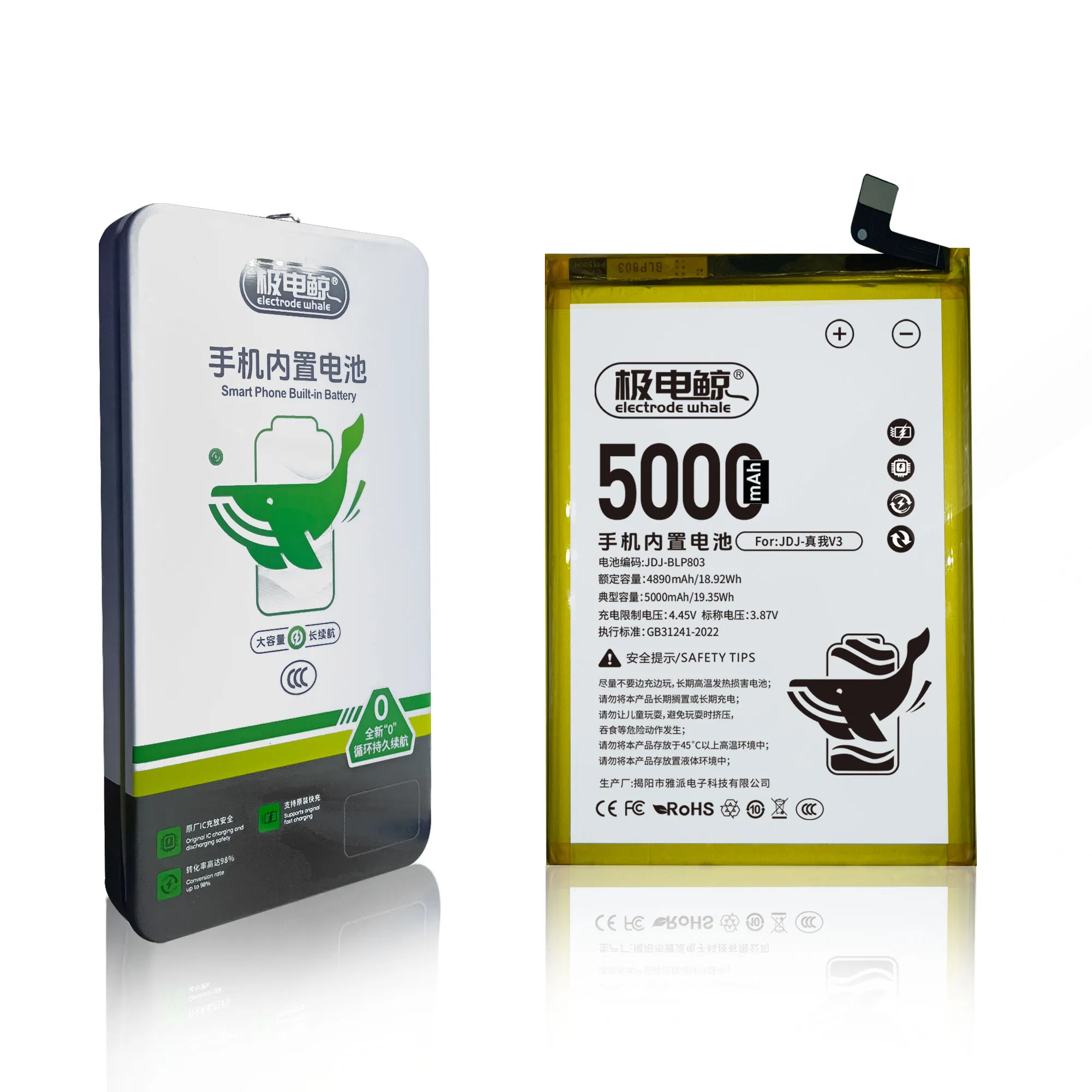 Аккумулятор для Oppo Realme V3, BLP803, 5000mAh