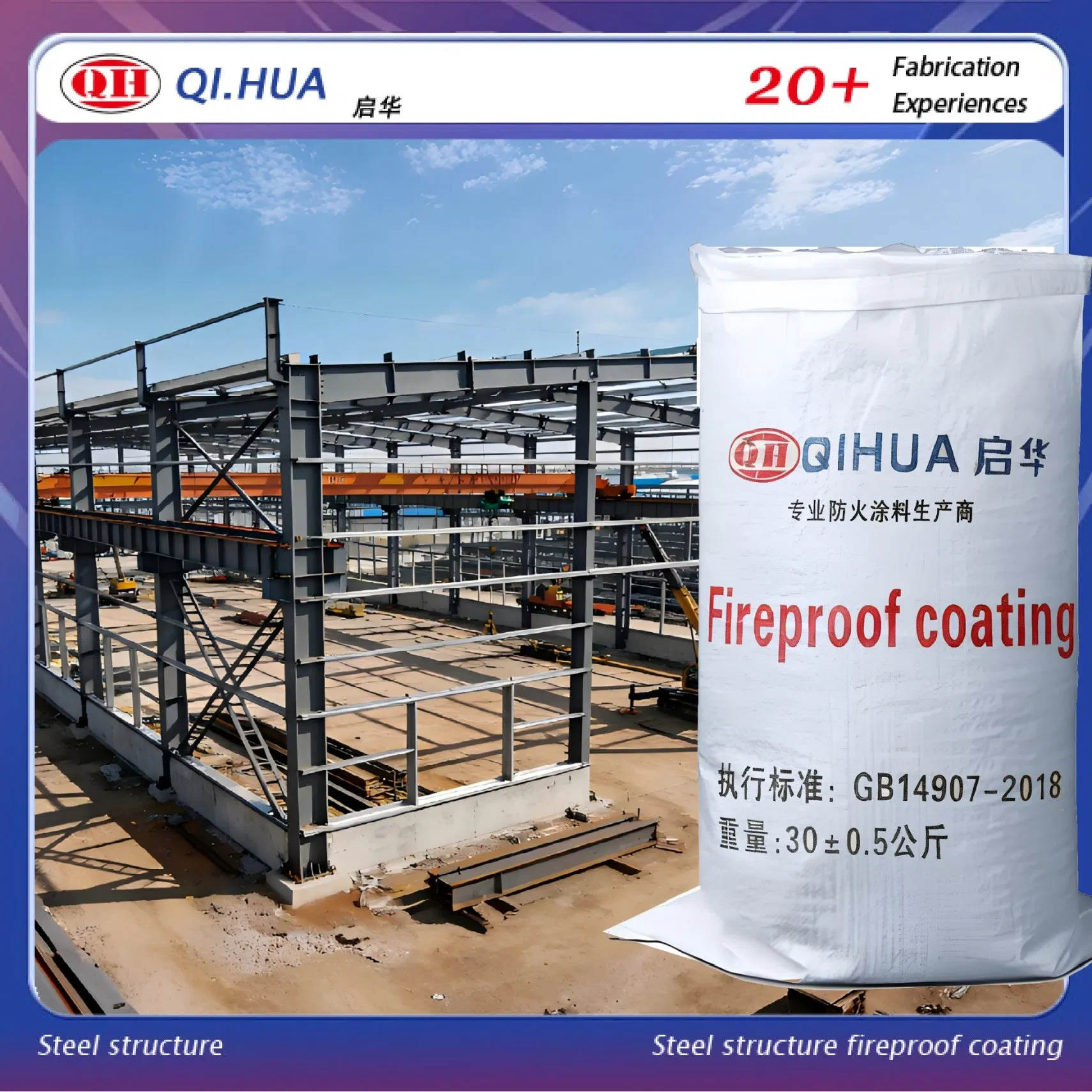 Non-Toxic Cost-Effective Indoor Non-Intumescent Thick Film Fireproof Coating for Steel Structure