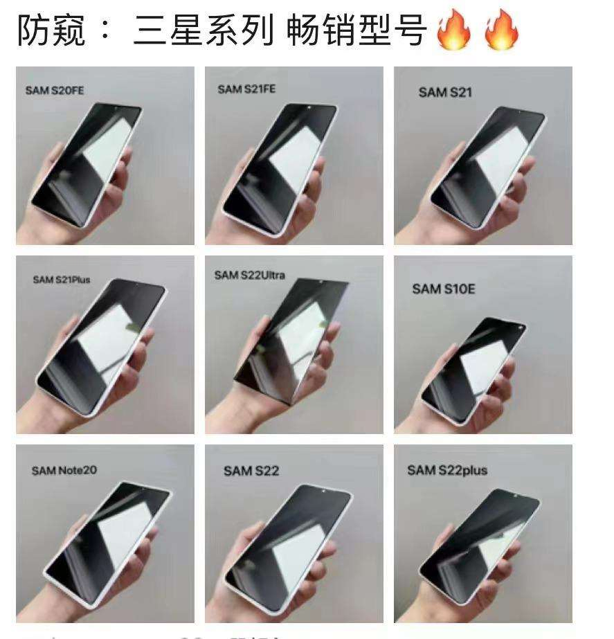 Защитная плёнка Anti Spy для iPhone с эффектом приватности