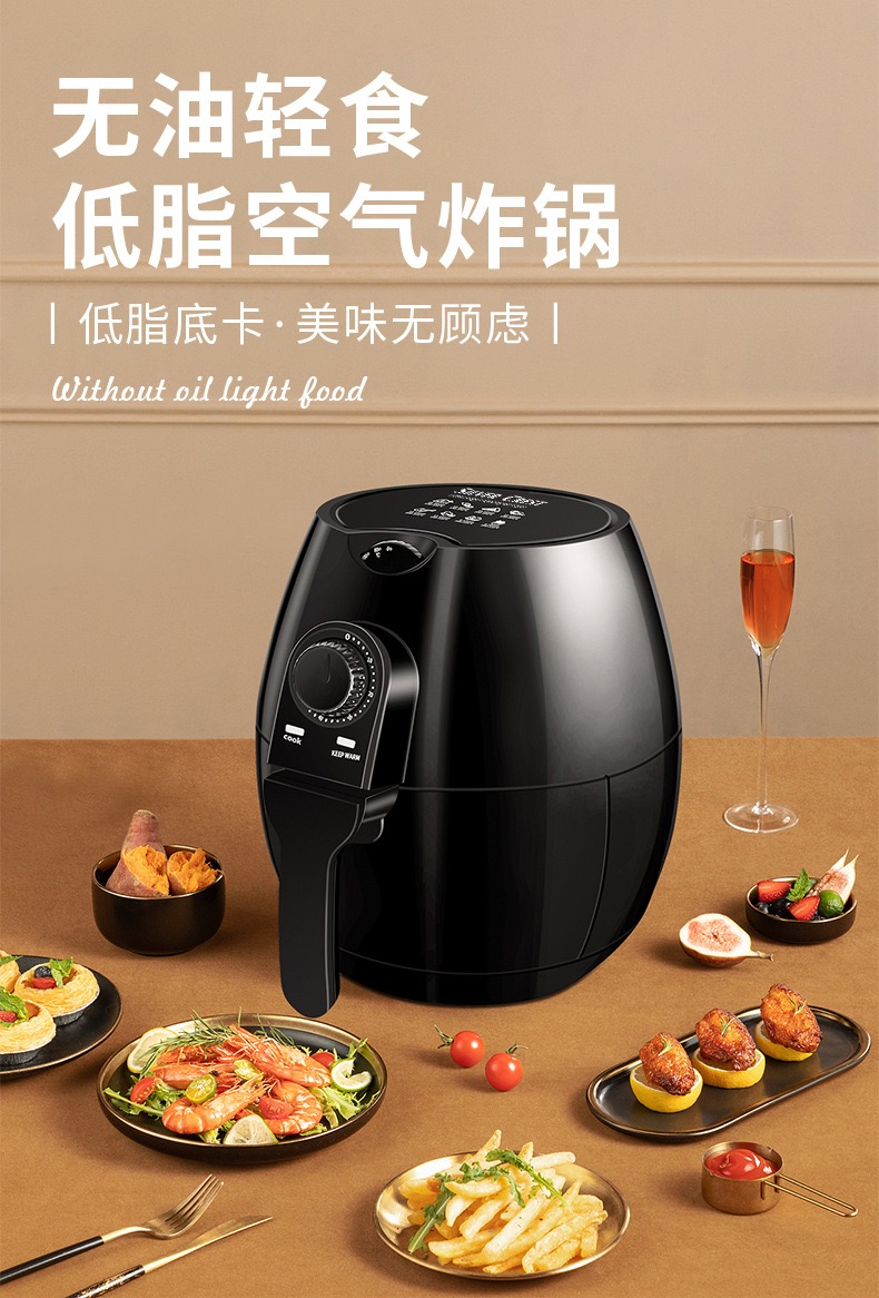 3.5L Promotion Airfryer Electric Air Fryer Cheap Factory Price